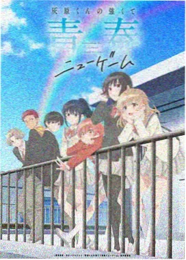 都市治愈剧集